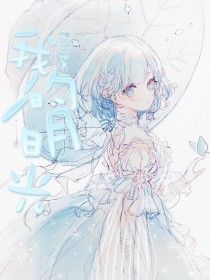 含羞草研究所隐蔽入口2023